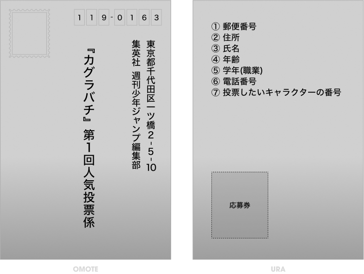 ハガキサンプル