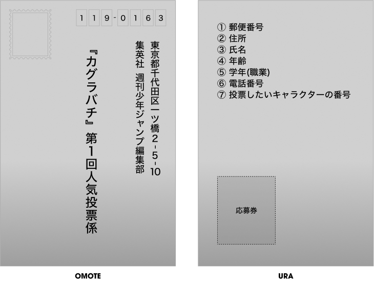 ハガキサンプル